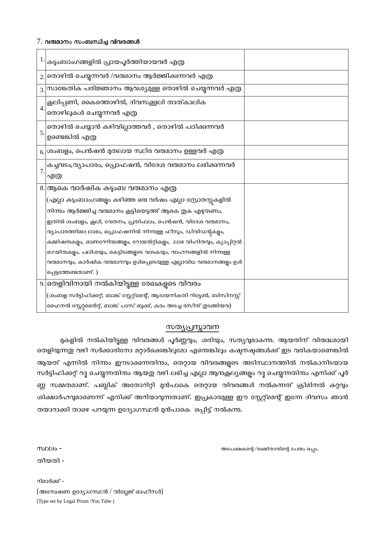 Original form page 2